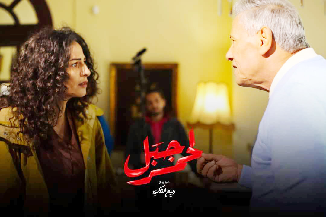 رغم ضمه قامات فنية  | "الجبل الأحمر".. هنات في الحبكة الدرامية والإثارة غائبة !